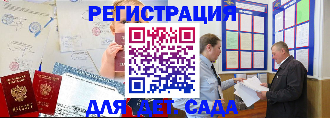 регистрация в Людиново