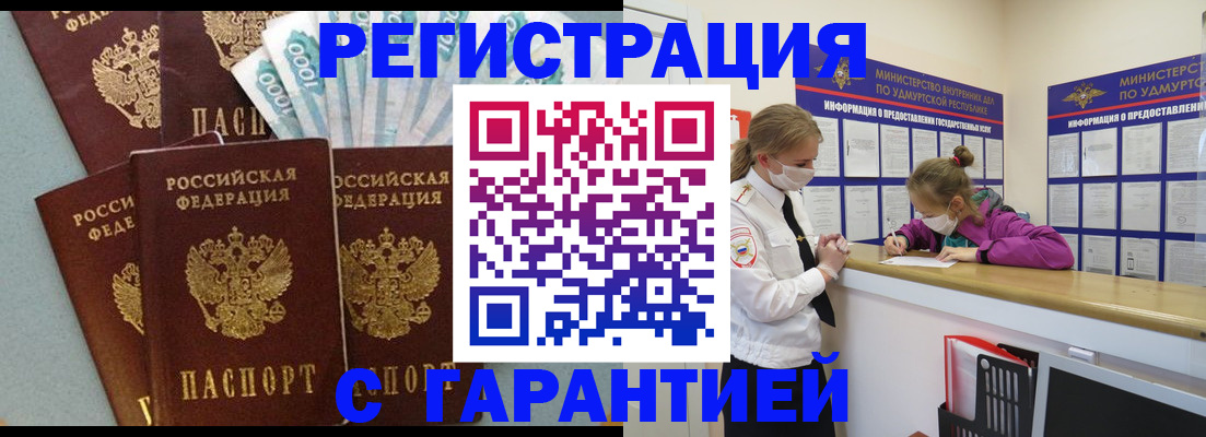 форма 3 в Людиново